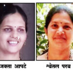 किरातच्या खुल्या लेखन स्पर्धेत डॉ. हर्षदा देवधर प्रथम