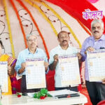 ब्राह्मण मंडळाच्या दिनदर्शिकेचे प्रकाशन