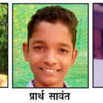 जिल्हास्तरीय निबंध स्पर्धेत श्रद्धा पाटकर प्रथम