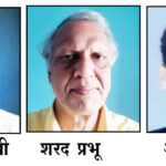 ‘किरात‘च्या खुल्या राज्यस्तरीय निबंध स्पर्धेत किशोर वालावलकर प्रथम