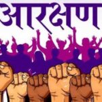 अनसुचित जाती, जमातीच्या महिला व खुल्या महिलांसाठी दि.१३ जूनला आरक्षण सोडत