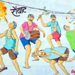 शहर सुशोभिकरणातून भिंती बोलू लागल्या