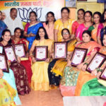 महिला मोर्चातर्फे कर्तृत्वान महिलांचा सन्मान