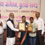 समृद्धी पिळणकर यांना पुरस्कार प्रदान