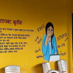 पोलिस स्टेशनमधील भित्तीचित्रे लक्षवेधी