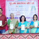 ‘रंग अंतरंग’ पुस्तक प्रत्येकाकडे असलेच पाहिजे – डॉ. रूपेश पाटकर