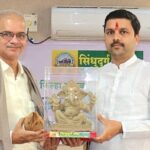 ‘जिल्हा बँकांसमोर आव्हान‘ यावर मार्गदर्शन