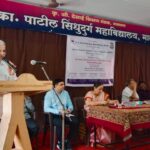 सिधुदुर्ग महाविद्यालयात जाणीव जागृती कार्यशाळा