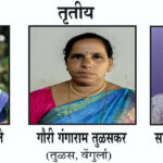 निबंध स्पर्धेत संस्कृती वारंग प्रथम