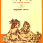 उत्कृष्ट कादंबरी पुरस्कारासाठी पुस्तक पाठविण्याचे आवाहन