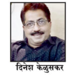 अखिल भारतीय मराठी पत्रकार परिषदेचे विविध पुरस्कार जाहीर