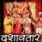दशावतार कलाकारांनाही राजाश्रय मिळणार