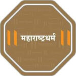 महाराष्ट्र धर्म वाढवावा!!