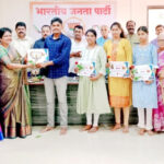 निबंध स्पर्धेतील विजेत्यांचा गौरव