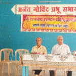करिअर मार्गदर्शन व मोफत पुस्तकाचे वितरण