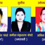 दिव्यांग महिलांच्या निबंध स्पर्धेत कल्पना दबडे प्रथम