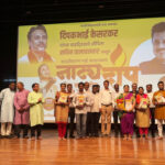 नाट्यगीत गायन स्पर्धेत गोव्यातील श्रद्धा जोशी ‌‘नाट्यदीप‌’ चषकाची मानकरी