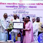 सीमा मराठे सावित्रीबाई फुले स्मृती पुरस्काराने सन्मानित