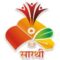 मराठा समाजाच्या स्वप्नांना पंख देणारी संस्था-सारथी