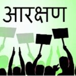 ►नगराध्यक्ष, नगरसेवक पदाची आरक्षणे जाहीर