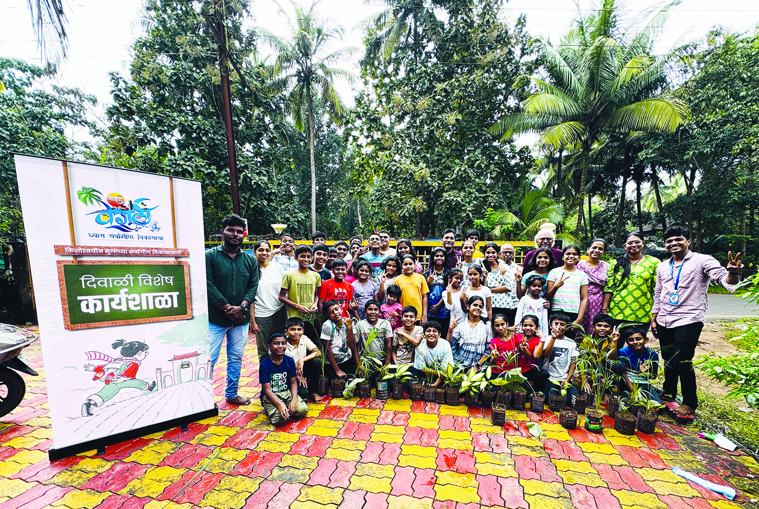 दिवाळी विशेष कार्यशाळेतून मुलांच्या कलागुणांना चालना