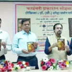 “बाळभूक’ कादंबरीचे प्रकाशन