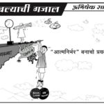 बाबल्याची गजाल-1