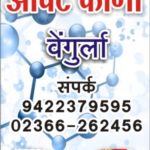 apte pharma