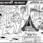 बाबल्याची गजाल