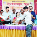 वेंगुर्ला हायस्कूलचा वार्षिक बक्षिस वितरण संपन्न