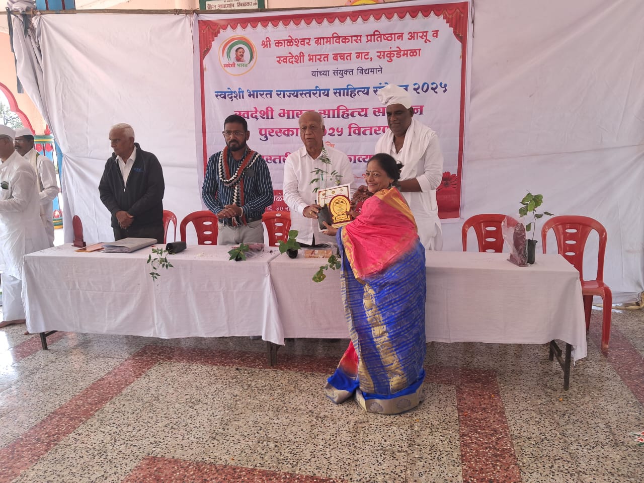 बांदेकर यांच्या काव्यसंग्रहाला पुरस्कार