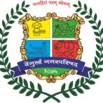 वेंगुर्ला न.प.चा 15.64 कोटीचा शिलकी अर्थसंकल्प