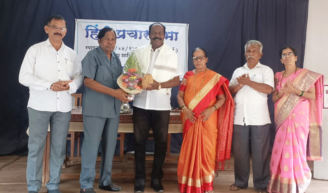 हिंदी प्रचार सभेचा वर्धापनदिन संपन्न