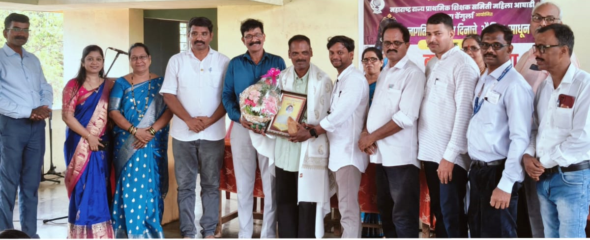 शिक्षक महिला आघाडीतर्फे विविध कार्यक्रम संपन्न