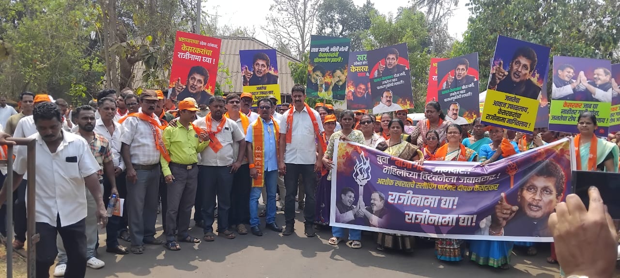 आमदार केसरकरांच्या राजीनाम्याची मागणी