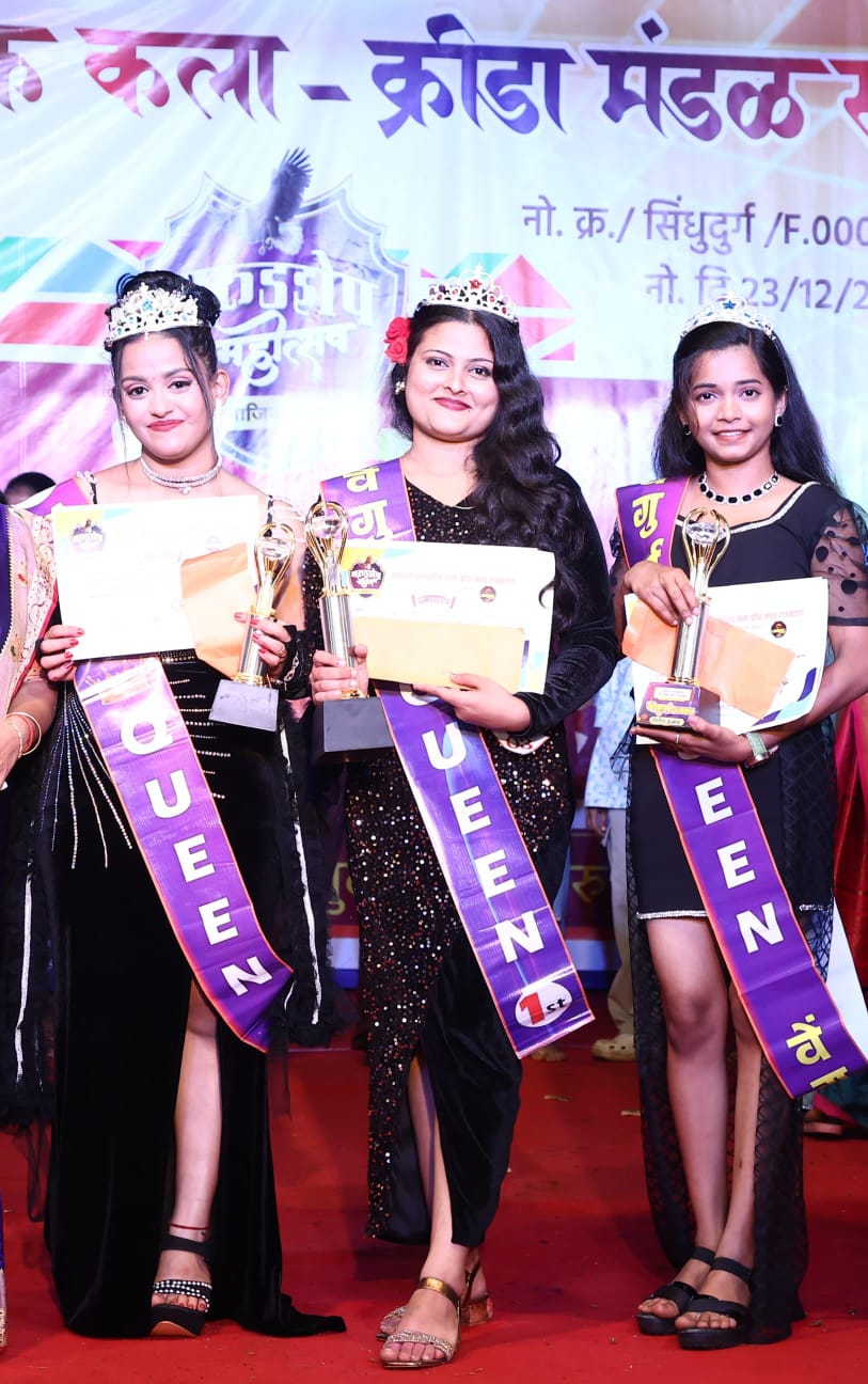 लक्ष्मी प्रभूखानोलकरने पटकाविला 'वेंगुर्ले क्वीन'चा मुकुट