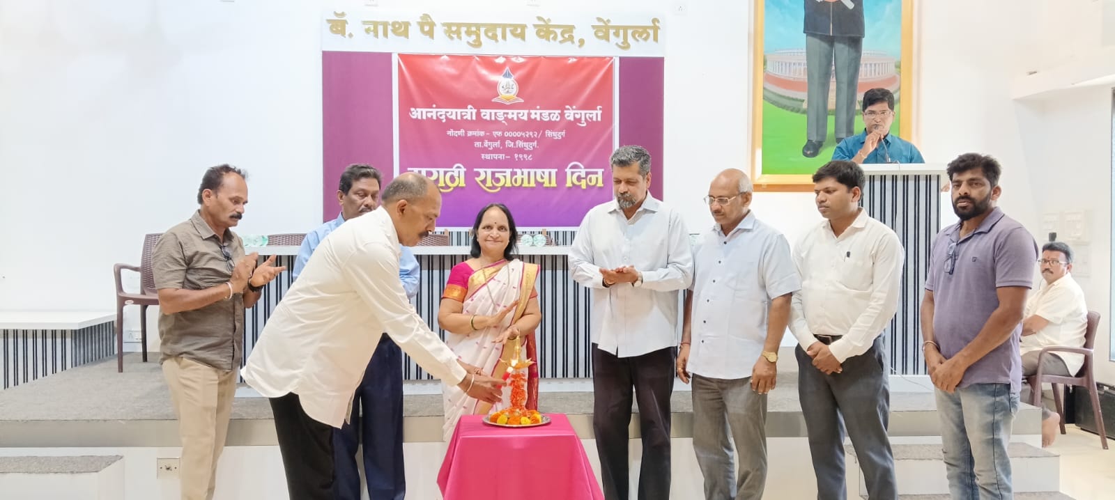 मराठी अध्यापकांचा सन्मान संपन्न