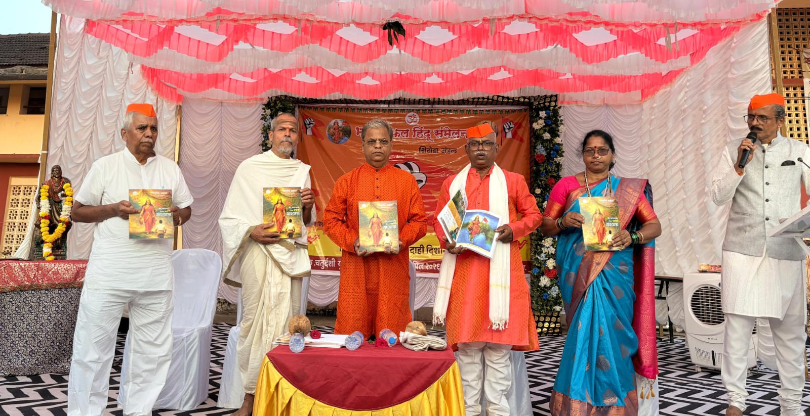 सकल हिंदू संमेलन उत्साहात