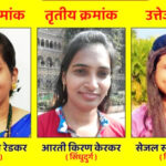 महिलांच्या राज्यस्तरीय निबंध स्पर्धेत धुळे येथील आरती जोशी प्रथम