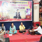 “स्वरसंध्या’ या संगीत मैफिलीतून कै.रमेश मेस्त्री यांना आदरांजली
