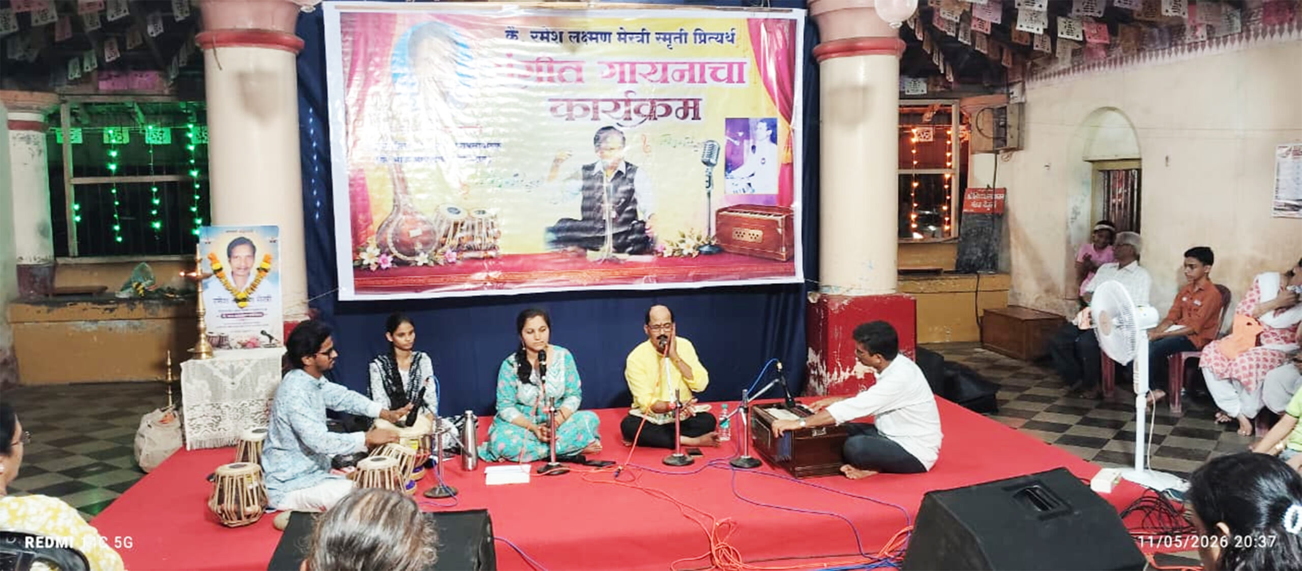 "स्वरसंध्या' या संगीत मैफिलीतून कै.रमेश मेस्त्री यांना आदरांजली