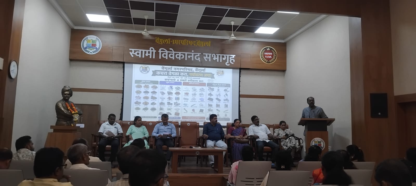 कचरा वर्गीकरणाबाबत नवीन मार्गदर्शक सूचना