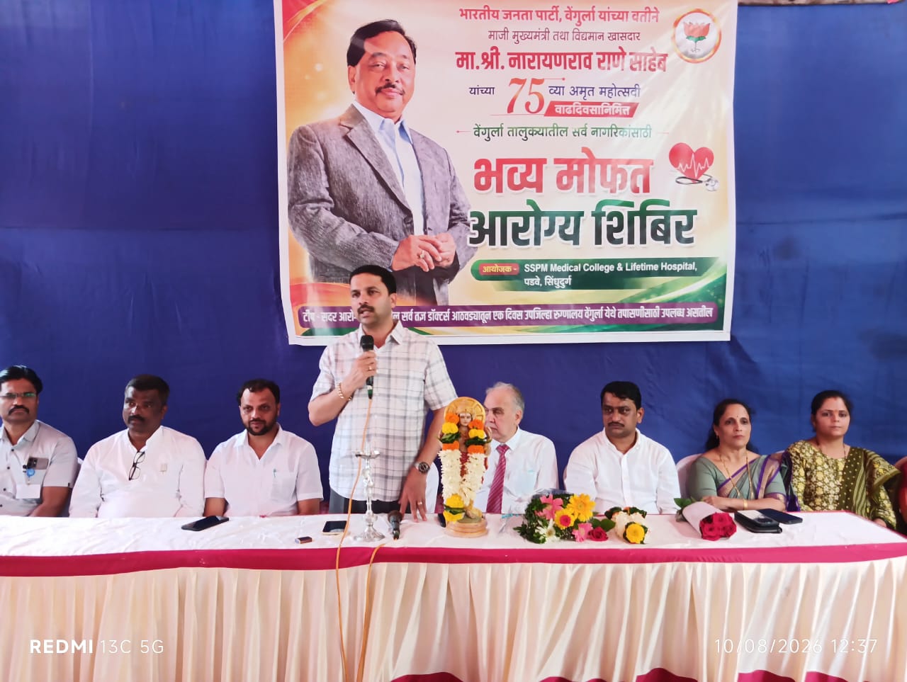 वेंगुर्ला उपजिल्हा रुग्णालयात दररोज तज्ज्ञ डॉक्टर उपलब्ध