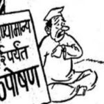 स्वातंत्र्यदिन आणि लोकशाहीमधील प्रभावी अस्त्र