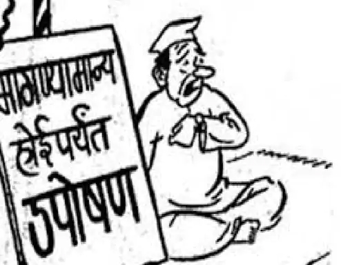 स्वातंत्र्यदिन आणि लोकशाहीमधील प्रभावी अस्त्र
