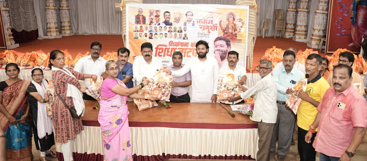 गणरायाच्या उत्सवात माणुसकीचा ‘शिधा’