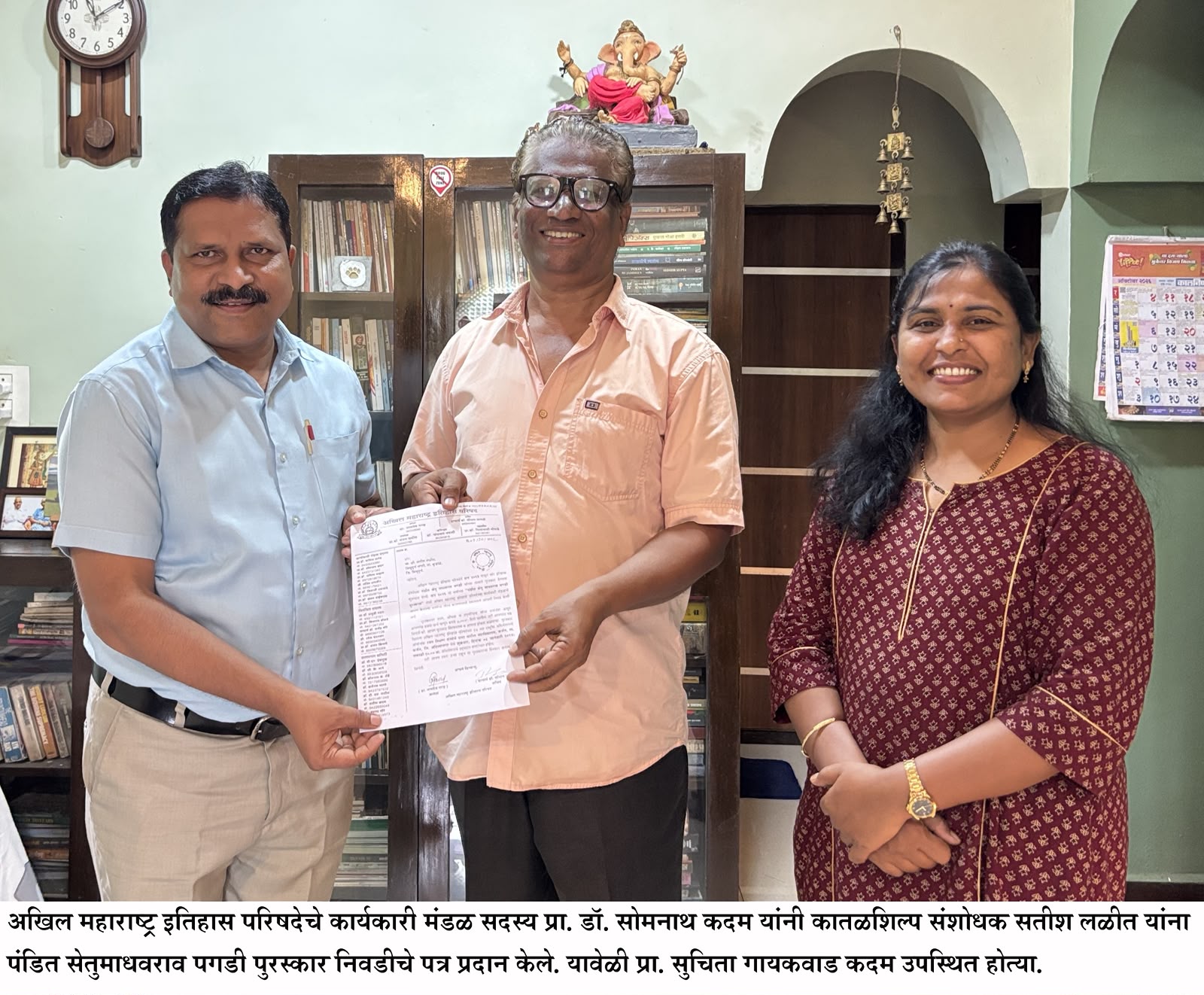कातळशिल्प संशोधनासाठी सतीश लळीत यांना पुरस्कार जाहीर