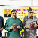 ‘अर्ज मधले दिवस’ पुस्तकाचे पुण्यात प्रकाशन ः पूर्वग्रहांवर प्रश्नचिन्ह